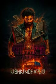 Kishkindhapuri CamRip